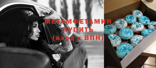 мефедрон VHQ Горняк