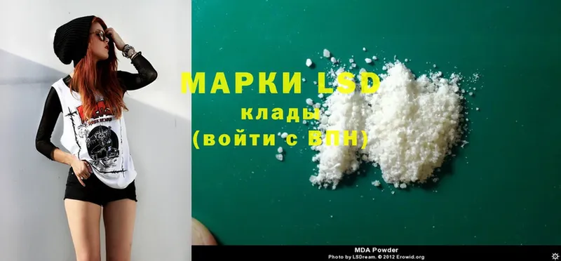 LSD-25 экстази ecstasy  mega как войти  Баймак  дарнет шоп 